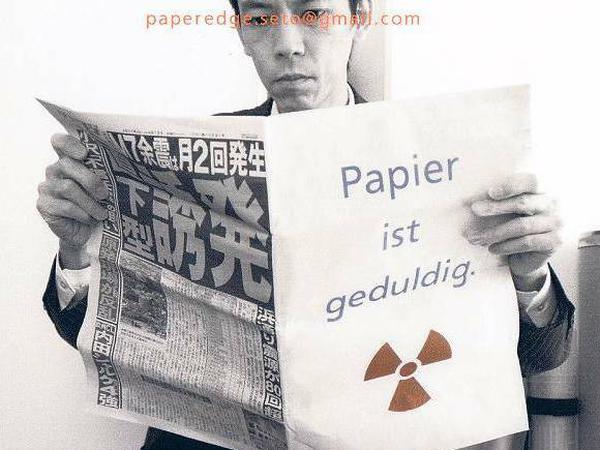 Papier ist geduldig – das Vertrauen in die japanischen Medien ist erschüttert, meint Tadashi Seto.