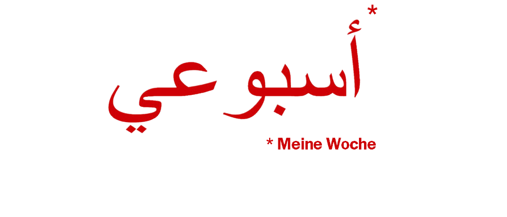 Arabische Schriftzeichen für "Meine Woche"