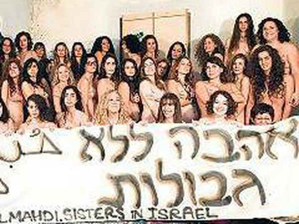 Solidarität mit Alia Magda al Mahdi. Israelische Feministinnen in Tel Aviv. 