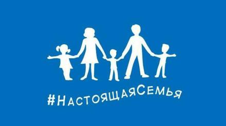 Die Hetero-Familienflagge der Regierungspartei "Einiges Russland".