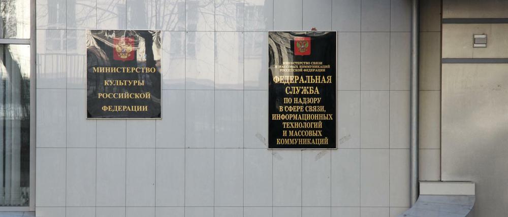 Bei der russischen Medienaufsichtsbehörde "Roskomnadsor" in Moskau arbeiten rund 100 Experten, die das Internet nach missliebigen Inhalten durchforsten.