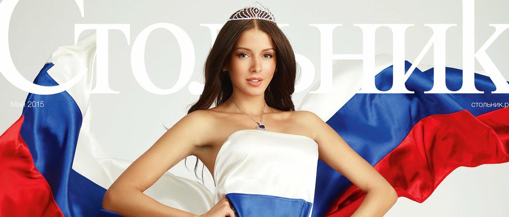 Die Titelseite der Mai-Ausgabe des russischen Hochglanzmagazins "Stolnik" zeigt "Miss Russland", Sofia Nikitschuk, eingehüllt in die russische Flagge. 