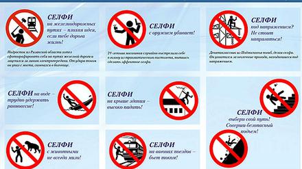 Piktogramme der Selfie-Kampagne der Polizei in Russland. 