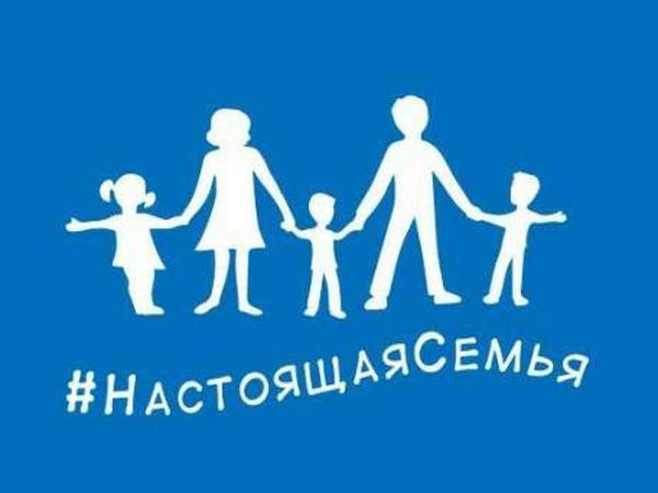 Die Hetero-Familienflagge der Regierungspartei "Einiges Russland".