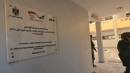Eine aus Deutschland finanzierte Schule in Gaza.