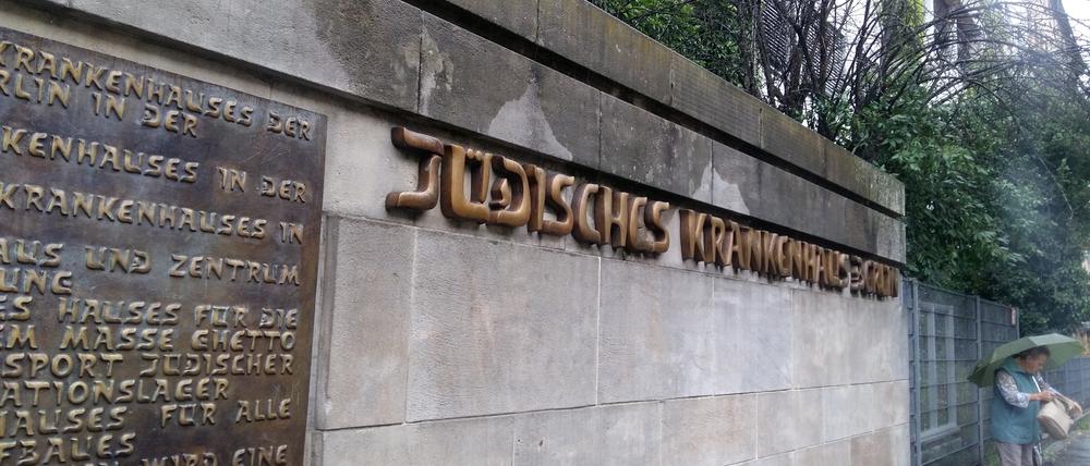 Das Jüdische Krankenhaus Berlin. (Archivbild)