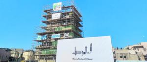 Das Minarett der al-Nuri-Moschee in der irakischen Stadt Mossul soll nach Angaben der Unesco im Lauf des Jahres 2024 wiederaufgebaut sein.