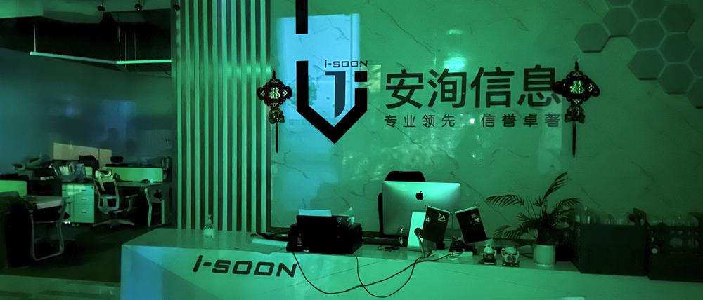 Das Tech-Unternehmen I-Soon steht im Mittelpunkt des bisher größten Datenleaks chinesischer Hacking-Versuche.