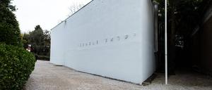 Der israelische Pavillon in den Giradini.