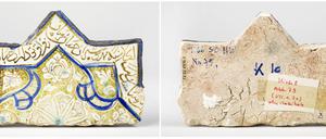 Achtzackstern mit Blütendekor und Schriftband, Lüster. Der Vers eines Gedichts ist Jalāl al-Dīn Rūmī zugeschrieben. Auf der Rückseite befinden sich Angaben zum Fundort. 