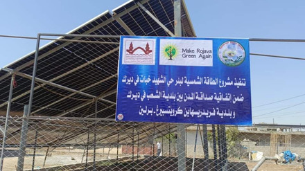 Der Solarbrunnen in Syrien. 