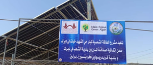 Der Solarbrunnen in Syrien. 