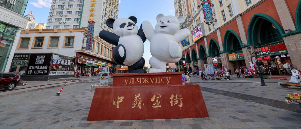 Chinesischer Panda und russischer Bär. Freundschaftsdenkmal im chinesischen Hohhot in der Inneren Mongolei.