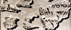 Alte Fetzen: Viele der Qumran-“Rollen“ sind keine Rollen mehr. Bei ihrer Erforschung beginnt jetzt KI eine Rolle zu spielen. 