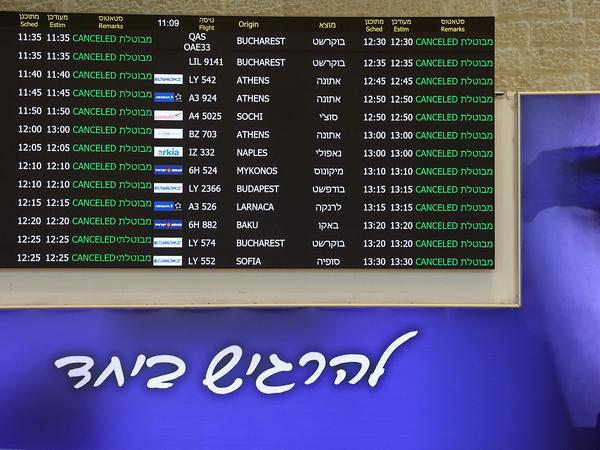 A board showing cancelled flights stands at arrivals hall at Ben Gurion Airport near Tel Aviv on June 13, 2025 after Israel closed its air space to takeoff and landing. Israel pounded Iran in a series of air raids on June 13, striking 100 targets including Tehran's nuclear and military sites, and killing the armed forces' chief of staff, the head of Iran's Revolutionary Guards and top nuclear scientists. Iran launched 100 drones in response towards Israel whose defences were working to intercept, the Israeli military said. (Photo by GIL COHEN-MAGEN / AFP)