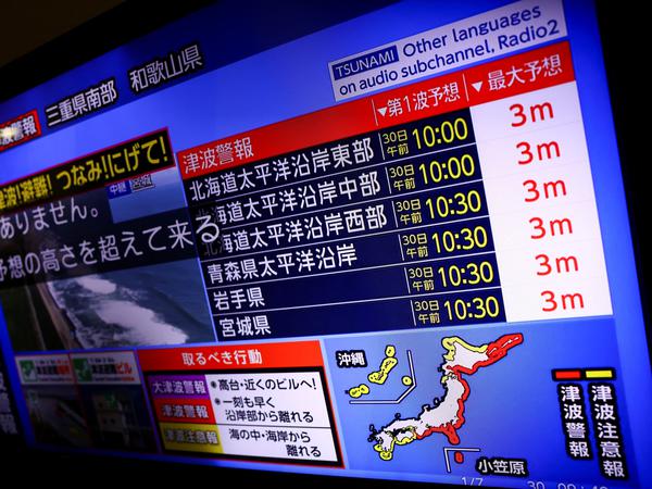 A television screen shows a news report on Japan Weather Agency's tsunami warning, saying it expected tsunami waves of up to 3 meters (10 feet) to reach large coastal areas in Japan after a powerful earthquake struck off Russia's Far Eastern Kamchatka Peninsula, in Tokyo, Japan July 30, 2025.  REUTERS/Issei Kato

     TPX IMAGES OF THE DAY     