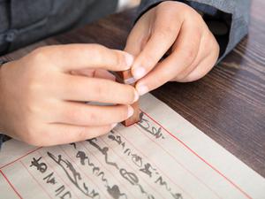 Asiatische Schriften studieren – wer braucht das noch in Zeiten von Übersetzungs-Apps?