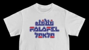 Das T-Shirt Teil eines Charity-Projekts, um Frieden und Aussöhnung zwischen Israelis und Palästinensern zu fördern. Die iranische Designerin Golnar Kat Rahmani, die in Berlin lebt, der israelische Designer Liad Shadmi und der deutschen Designer Nikolai Dobreff, beide aus Hamburg, haben es entworfen. 
