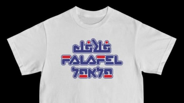 Das T-Shirt Teil eines Charity-Projekts, um Frieden und Aussöhnung zwischen Israelis und Palästinensern zu fördern. Die iranische Designerin Golnar Kat Rahmani, die in Berlin lebt, der israelische Designer Liad Shadmi und der deutschen Designer Nikolai Dobreff, beide aus Hamburg, haben es entworfen. 