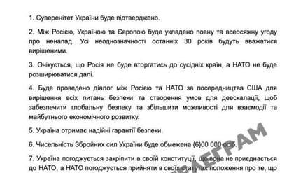 Friedensplan für die Ukraine