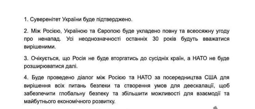 Friedensplan für die Ukraine