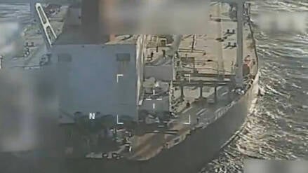 Ein Screenshot zeigt den Öltanker, denn das Heimatschutzministerium und die US-Küstenwache mit Unterstützung des Kriegsministeriums beschlagnahmt haben.