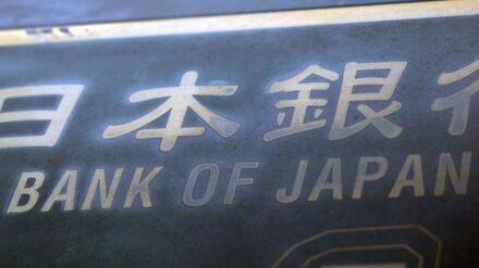 Japanische Zentralbank: Leitzins auf höchstem Stand seit 30 Jahren. (Archivbild)