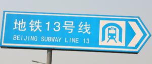 China Schild