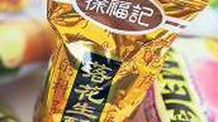 Chinariegel