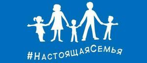Die Hetero-Familienflagge der Regierungspartei "Einiges Russland".