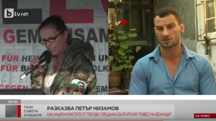 Der bulgarische Fernsehsender bTV widmet Ex-Pegida-Frontfrau Tatjana Festerling und dem Flüchtlingsjäger Petar Nizamov eine viertelstündige Sendung
