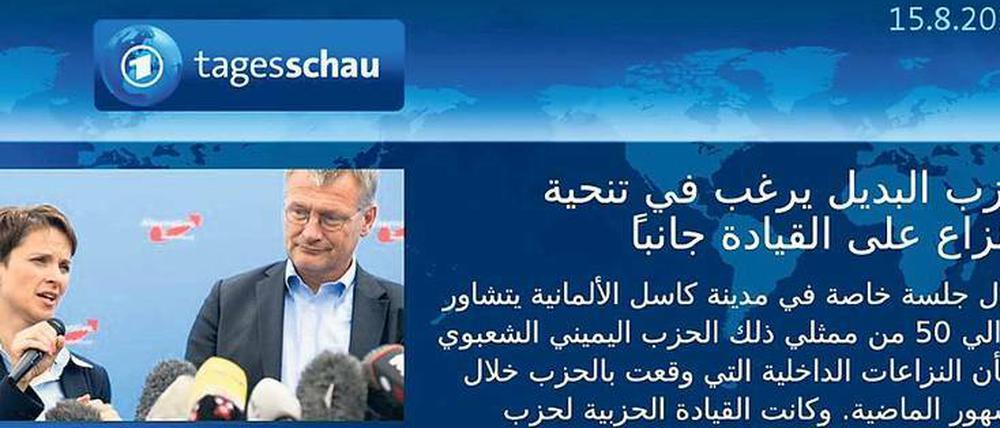 In aller Kürze über die AFD. Unter refugees.ard.de gibt es auch die wichtigsten Nachrichten in arabischer Sprache. Diese „Tagesschau“ dauert eine Minute. 