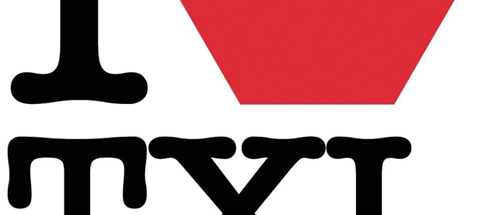 I love TXL - das Logo von Ingo Morgenroth ist an das I-love-NY-Logo angelehnt.