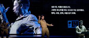 Szene aus Isang Yuns Oper "Der Traum des Liu-Tung", mit Isabelle Rejall, Miljenko Turk und Daniel Schmutzhard.