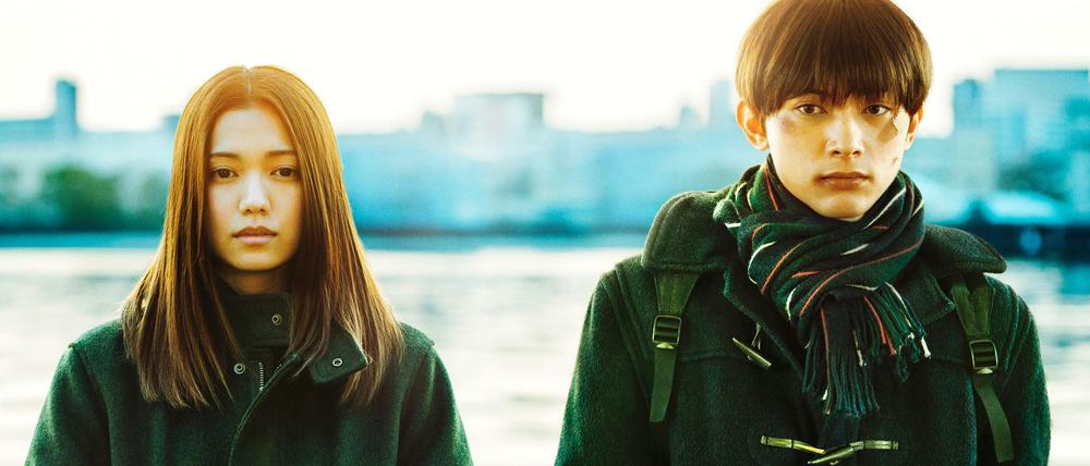 Fumi Nikaidou und Ryo Yoshizawa in "River's Edge".