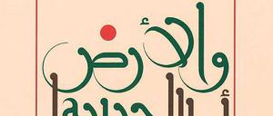 Weises Papier. „I am the lover and the land is beloved“ von Mouneer Al Shaarani. 