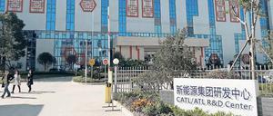 Vom chinesischen Zhejiang aus in die Welt. Die Forschungszentrale von CATL, des erst sieben Jahre alten Batteriezellenherstellers, der nach Deutschland kommt. 