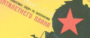 Jeder Zug zählt. Ein Plakat von Gustav Kluzis von 1929 wirbt für den Fortschritt.