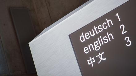 Verschiebung in der Wahrnehmung: China steht für die Deutschen mittlerweile vor den USA. 