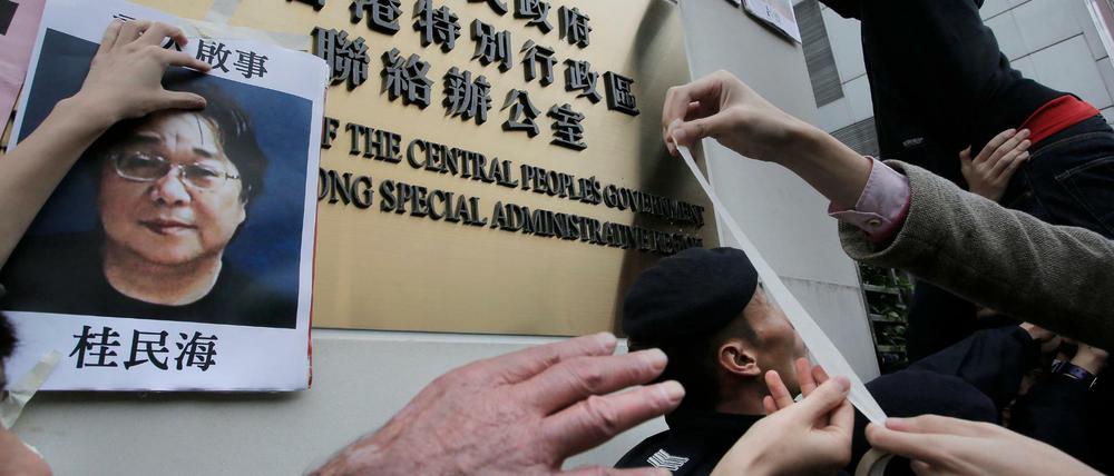 Einsatz für Gui Minhai: Demonstranten am Sitz der chinesischen Regierung in Hongkong (Archivbild)