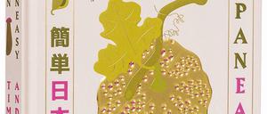 Tim Anderson: Japan easy vegan. Klassische &amp; moderne japanische Rezepte. Südwest-Verlag, 208 Seiten, 32 Euro. 