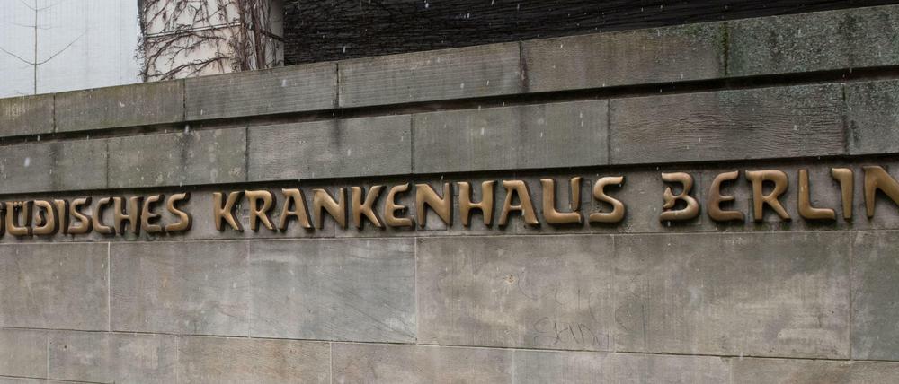 Das Jüdische Krankenhaus befindet sich nahe der U-Bahnstation Osloer Straße.