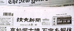 Die Sun ist bekannt für eine martialische Sprache. Was die Deutschen angeht, spielt aber auch die New York Times gern mit Stereotypen.