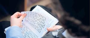 Querstruktur. Die jüdische Theologie wurde quer zu den anderen Disziplinen an der Potsdamer Uni etabliert werden. Zusammen mit christlicher und islamischer Theologie entsteht nun ein breites Forum.