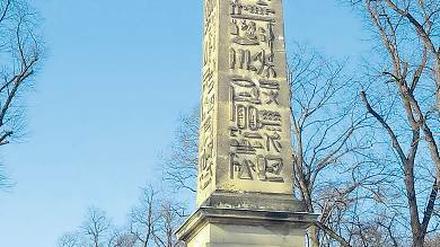 Im Mittelpunkt des Paradieses. Der Obelisk im Park Sanssouci.