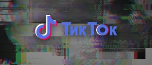 Die TikTok-Propaganda für für den russischen Angriffskrieg.