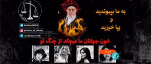 Ein Fadenkreuz über dem Kopf von Ayatollah Ali Khamenei: So wurde eine staatliche Nachrichtensendung von Aktivisten unterbrochen.