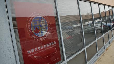 Eine ausländische Polizeistation in Markham, Kanada.