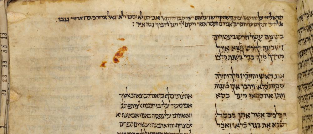 Seite aus einer alten hebräischen Bibel.