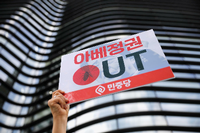 Streit um die Vergangenheit. Erst vor wenigen Tagen gab es antijapanische Proteste in Südkorea.